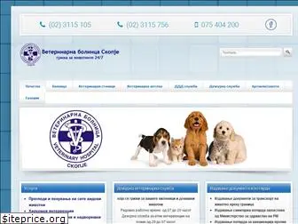 veterinarnabolnica.com.mk