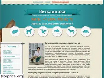 veterinarov.ru