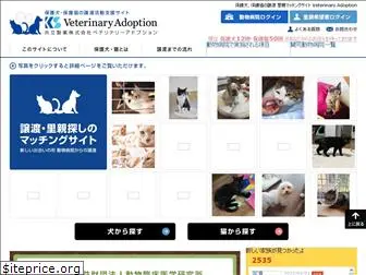 veterinary-adoption.com