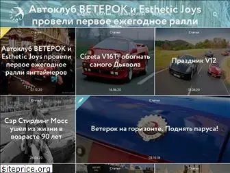 veterokclub.ru