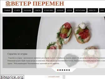 veterperementur.ru