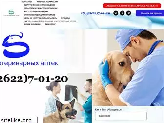 vetklinika79.ru