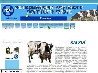 vetkrs.ru