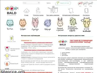 vetlab.com.ua