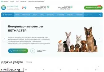 vetmaster.ru