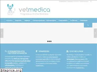 vetmedica.gr