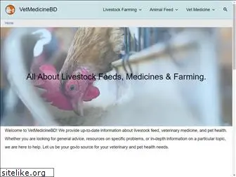 vetmedicinebd.com