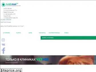 vetmir.ru