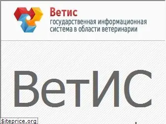 vetrf.ru