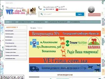 vetrina.com.ua