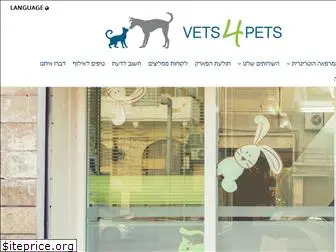 vets4pets.co.il