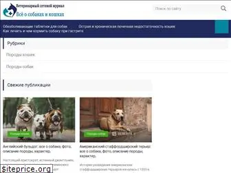 vetserv.ru