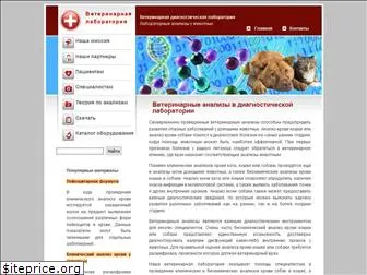 vettest.spb.ru