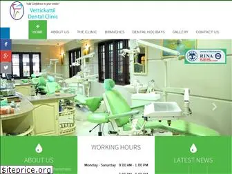 vettickattildental.com