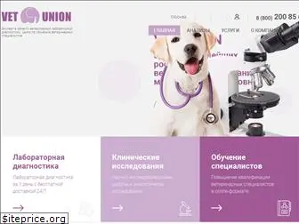 vetunion.ru