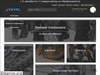 vevel.ru