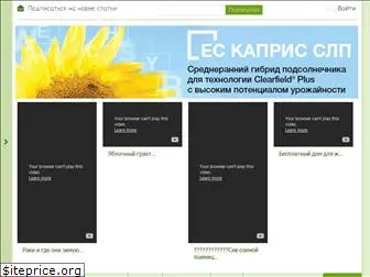 vfermer.ru