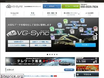 vg-sync.jp