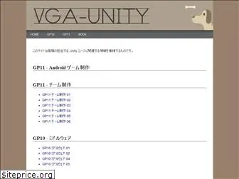 vga-unity.github.io thumbnail