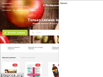 vgastronom.ru