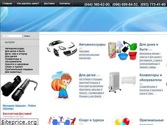 vgik.com.ua