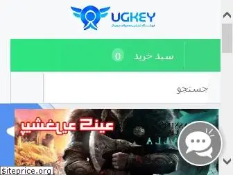 vgkey.ir