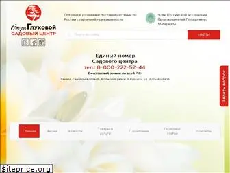 vgluhova.ru