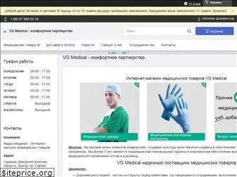 vgmedical.com.ua