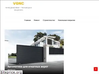 vgnc.com.ua