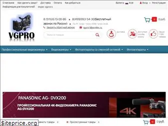 vgpro.ru