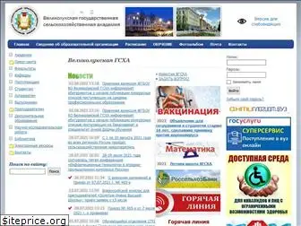 vgsa.ru