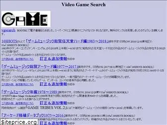 vgsearch.info