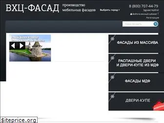 vhcplus.ru