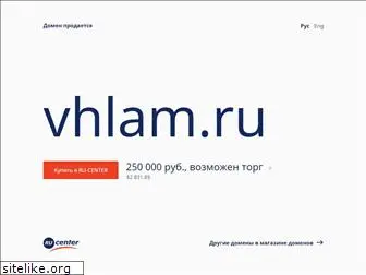 vhlam.ru