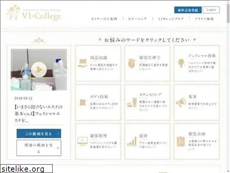 vi-college.jp