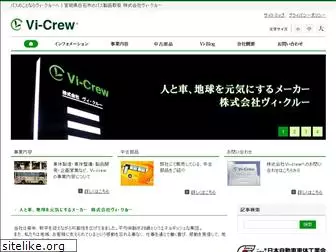 vi-crew.co.jp