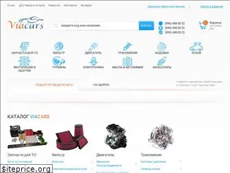 viacars.ua thumbnail