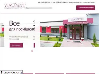 viadent.if.ua