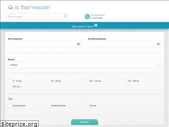 viaggiobg.com