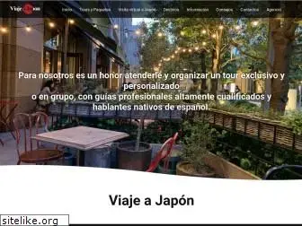 viaje.jp