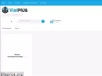 vialplus.com.ua