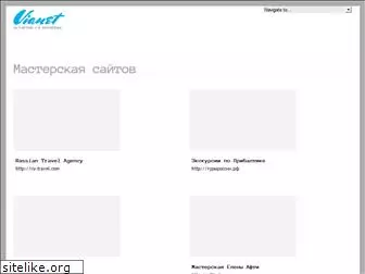 vianet.ru