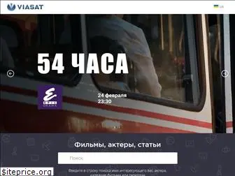 viasat-channels.tv