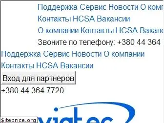viatek.com.ua