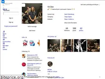viazerkalo.ru