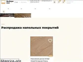 viberipol.ru