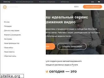 viboom.ru