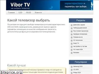 vibor-tv.ru