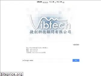 vibtech.com.tw
