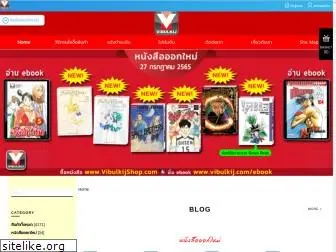 vibulkijshop.com